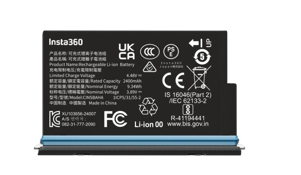 ACTION CAM ACC BATTERY X5 CINSBAHA INSTA360